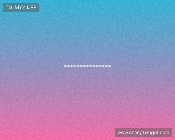 澳门凯旋客户端为足球迷提供丰富的世界杯赛事资讯与赛前赛后深度分析
